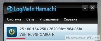 Кнопка выключения Hamachi