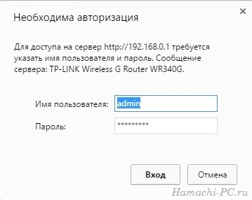 Авторизация на роутере Авторизация на роутере