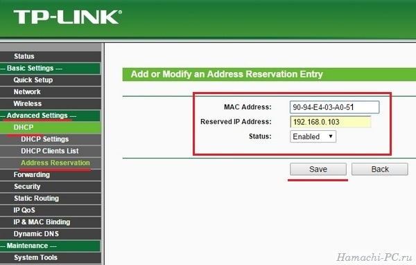Резервируем IP адрес компьютера на роутере Резервируем IP адрес компьютера на роутере
