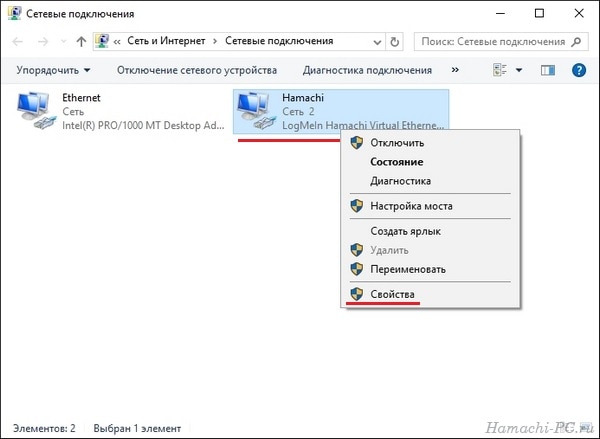 Как настроить Hamachi на Windows 10 и 8 Как настроить Hamachi на Windows 10 и 8