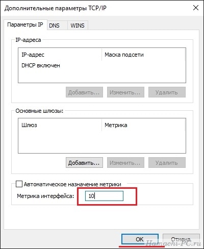 Как настроить Hamachi на Windows 10 и 8 Как настроить Hamachi на Windows 10 и 8