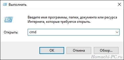 Запуск командной строки
