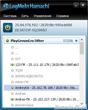 Как подключиться к сети через Хамачи