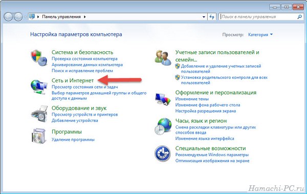 Настройка Хамачи на Windows 7 Настройка Хамачи на Windows 7