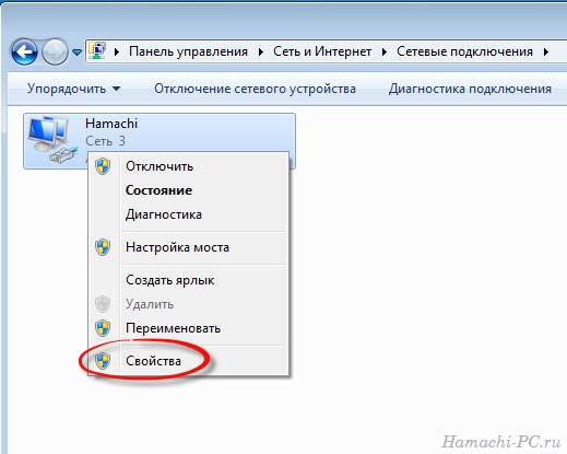 Настройка Хамачи на Windows 7 Настройка Хамачи на Windows 7