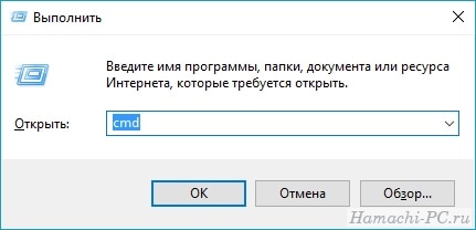 Запуск командной строки Windows