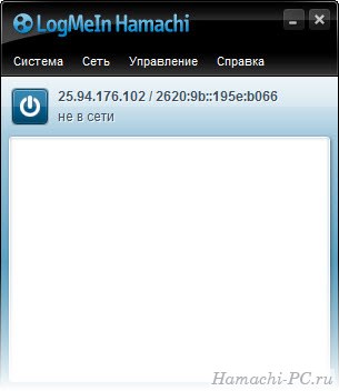 Hamachi для Windows Hamachi для Windows