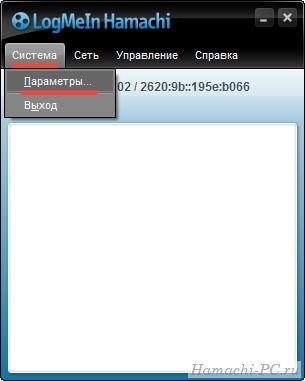 Старые версии Hamachi скачать бесплатно